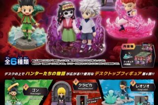 ハンターハンター DesQ DESKTOP HUNTER 6
 アニメイトで
2026/02/16 発売