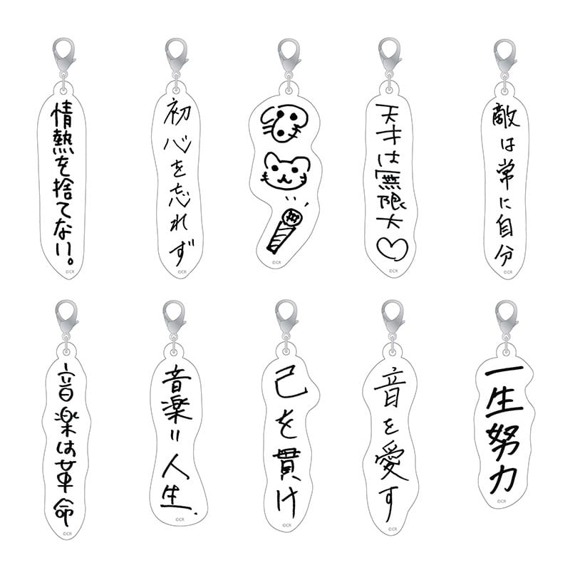 東京カラーソニック!! トレーディング格言チャーム
 アニメイトで
2026年01月上旬発売