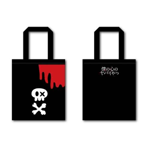 僕の心のヤバイやつ A4トートバッグ
 アニメイトで
2026年01月中旬発売