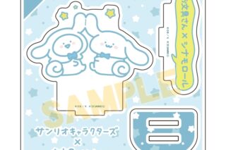 お文具といっしょ×サンリオキャラクターズ アクリルスタンドプレート2月お文具さん×シナモロール(コラボイラスト)
 
2026年01月発売
で取扱中 (アニメイト)