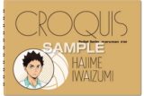 ハイキュー!! クロッキー帳/岩泉 一
 アニメイトで
2023年05月発売
