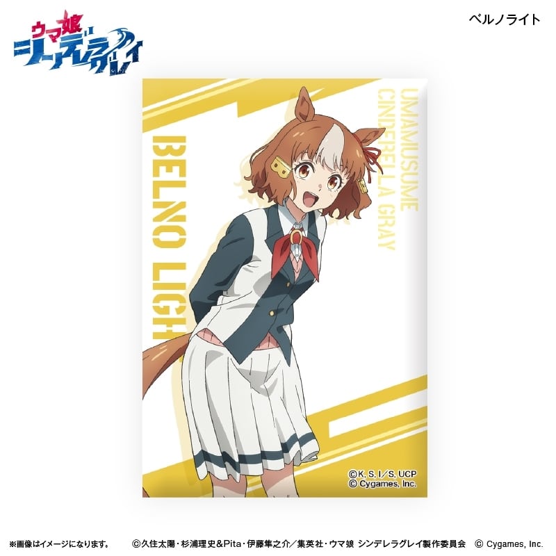 アニメウマ娘 シンデレラグレイ ミニアートスタンド ベルノライト
 
2026年02月上旬発売