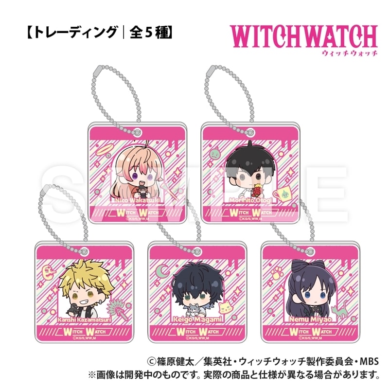 ウィッチウォッチ 【トレーディング】8mm厚アクリルキーホルダー ぷちきゅんシリーズ
 
2026年03月上旬発売