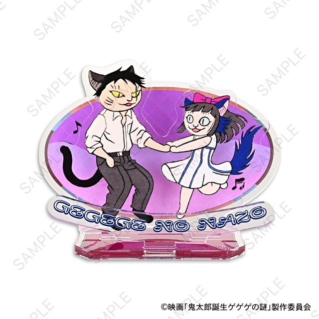 映画『鬼太郎誕生 ゲゲゲの謎』 石黒亜矢子コラボ アクリルスタンド(水木と沙代)
 
2026年03月発売