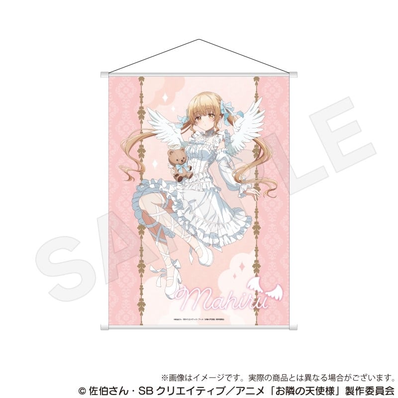お隣の天使様にいつの間にか駄目人間にされていた件 B2タペストリー 天使と小悪魔ver. 椎名真昼A アニメイトで
2025年12月発売
