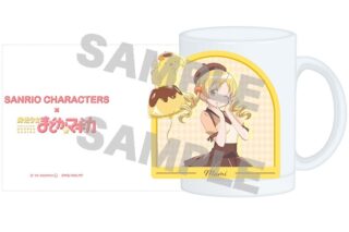 サンリオキャラクターズ×魔法少女まどか☆マギカ すりガラスマグカップ 巴 マミ×ポムポムプリン
 
2026年02月発売