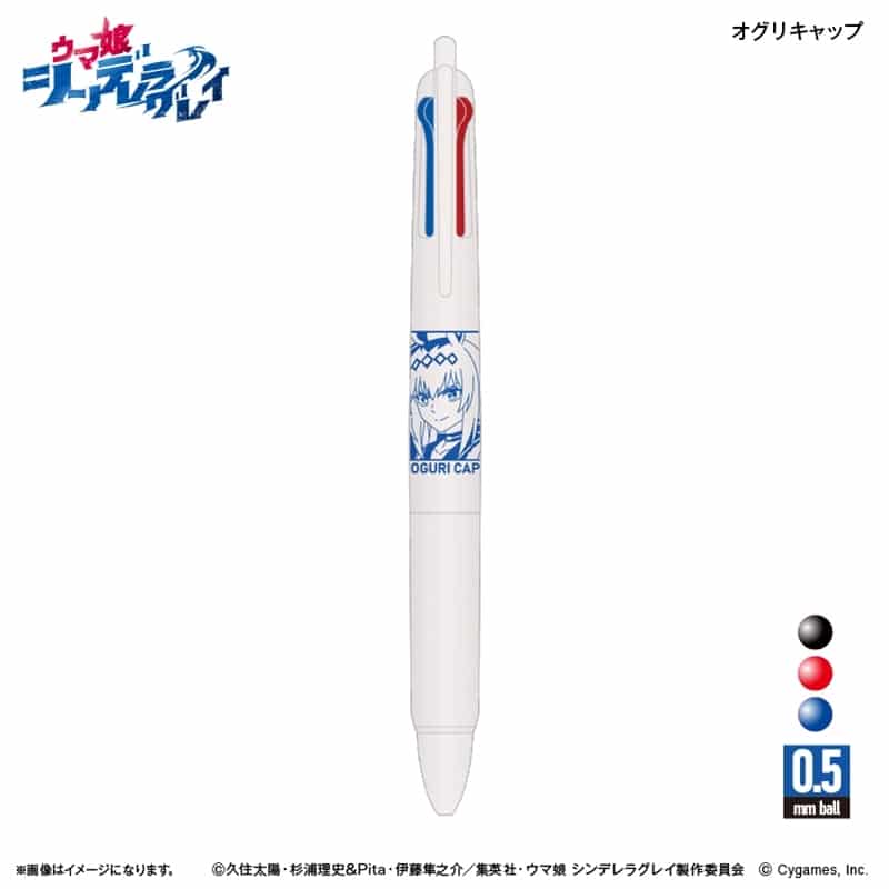 アニメウマ娘 シンデレラグレイ ジェットストリーム新3色ボールペン オグリキャップ
 
2026年02月上旬発売