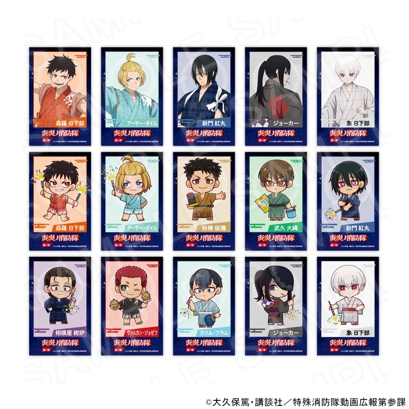 炎炎ノ消防隊  チェキ風トレーディングカードコンプリートBOX
 
2025年10月発売
 【アニメイト】