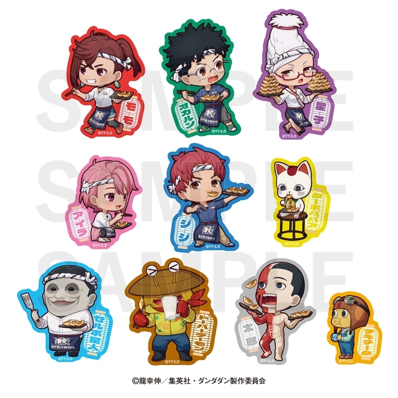 TVアニメ『ダンダダン』×肉汁餃子のダンダダン 第2弾 ミニキャラダイカットステッカーセット(10枚入り)
 
2026年02月下旬発売