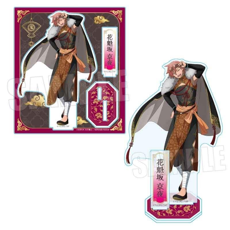 桃源暗鬼 アクリルスタンド 花魁坂 京夜 中華風マフィアver.
 
2026年01月下旬発売