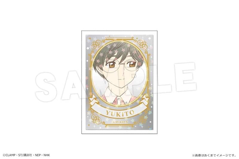 カードキャプターさくら  ホログラムステッカー Vol.2 08 月城雪兎
 
2025年12月下旬発売
で取扱中