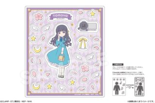 カードキャプターさくら  アクリルフレークパーツ Ver.描き下ろし 05 大道寺知世
 
2025年12月下旬発売
で取扱中