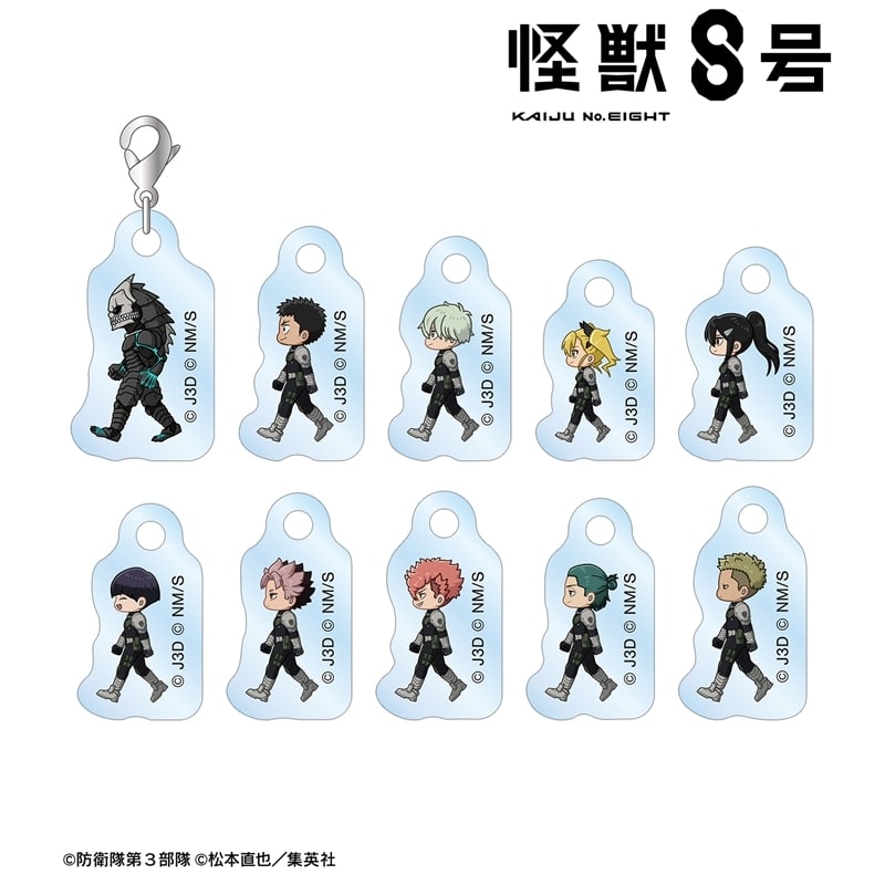 怪獣8号 トレーディング ちびとこ ミニアクリルチャーム
 
2026年2月7日発売
で取扱中