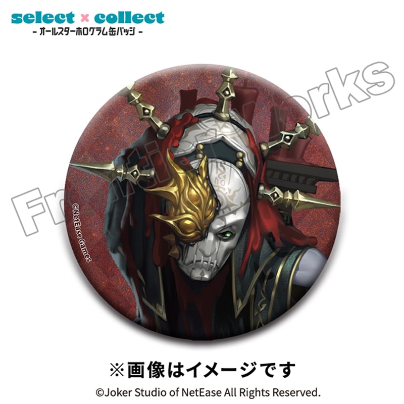 Identity V select×collect -オールスターホログラム缶バッジ- 068 破輪
 アニメイトで
2026年02月下旬発売