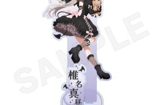 お隣の天使様にいつの間にか駄目人間にされていた件 BIGアクリルスタンド 天使と小悪魔ver. 椎名真昼B アニメイトで
2025年12月発売