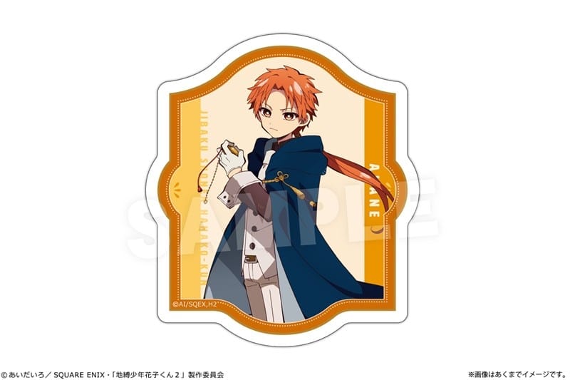 TVアニメ「地縛少年花子くん2」 ぺたまにあ S 05 蒼井 茜(時計守) アニメイトで
2025年12月 下旬 発売予定