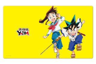 真・侍伝 YAIBA キャラクターラバーマット 刃&さやか
 
2025年12月下旬発売
で取扱中 (アニメイト)