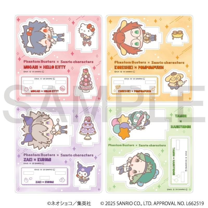 Phantom Busters × Sanrio characters ミニキャラアクリルスタンド
 
2026年1月23日発売
