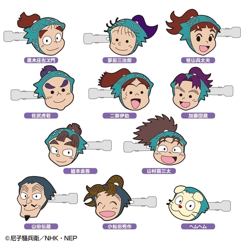 忍たま乱太郎 前髪クリップコレクション(忍たま乱太郎vol.4)
 
2026年01月下旬発売