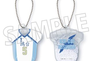 ハイキュー!! バルーンキーホルダー/星海光来
 
2025年12月26日発売
で取扱中