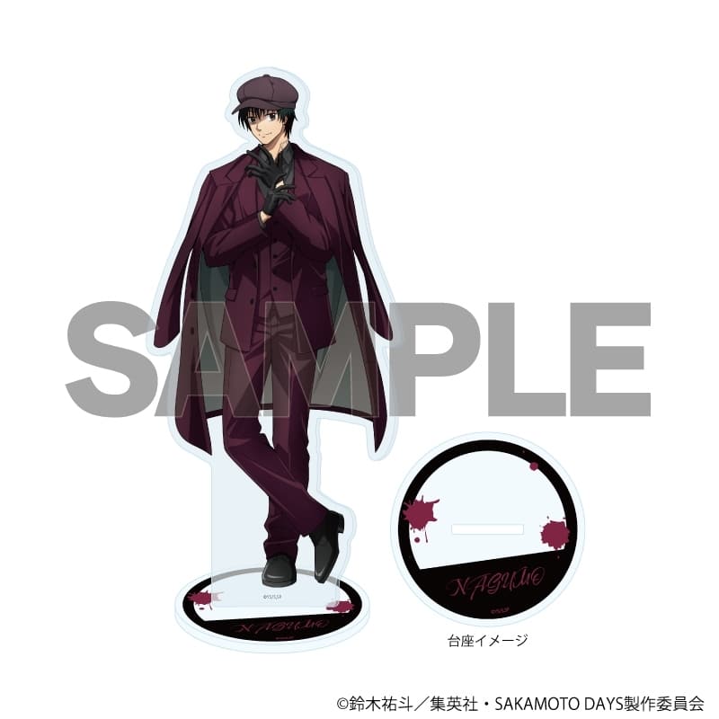 サカモトデイズ アクリルスタンド54/南雲 革手袋ver.(描き下ろしイラスト) 
2025年12月発売