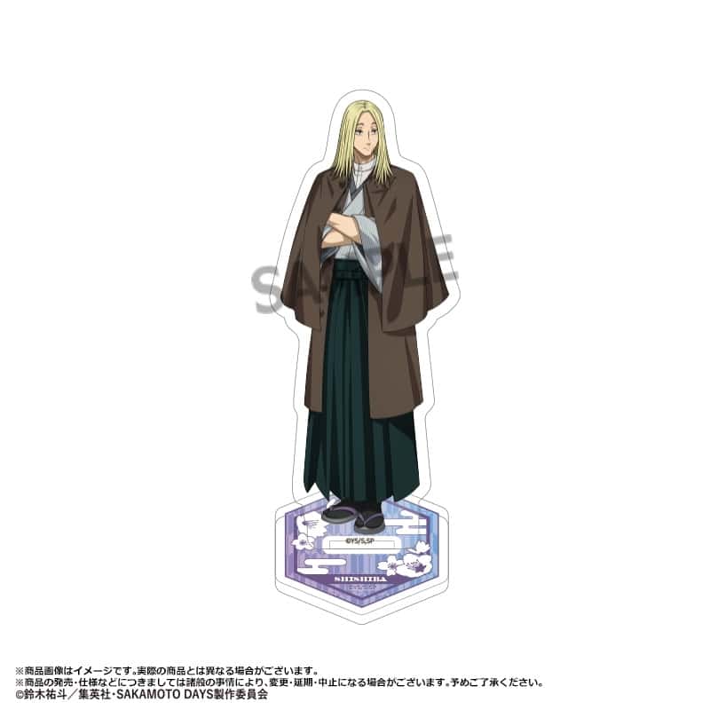 サカモトデイズ アクリルスタンド 和風モダンver. D 神々廻 
2025年11月発売