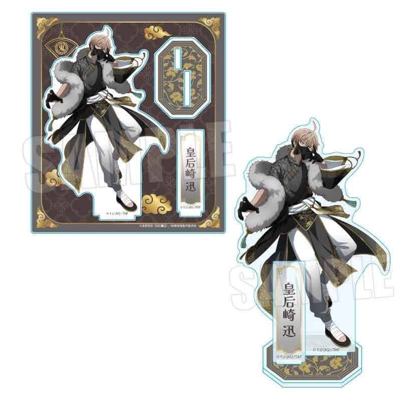 桃源暗鬼 アクリルスタンド 皇后崎 迅 中華風マフィアver.
 
2026年01月下旬発売