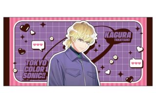 東京カラーソニック!! バスタオル(高槻神楽)/Special Live～Sugar Pop～
 アニメイトで
2026年01月上旬発売