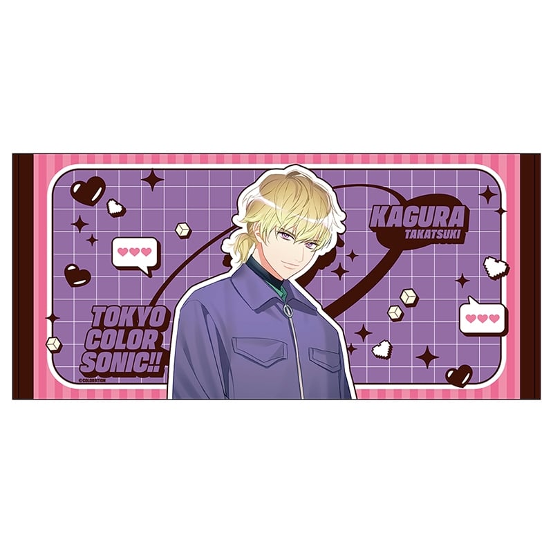 東京カラーソニック!! バスタオル(高槻神楽)/Special Live～Sugar Pop～
 アニメイトで
2026年01月上旬発売