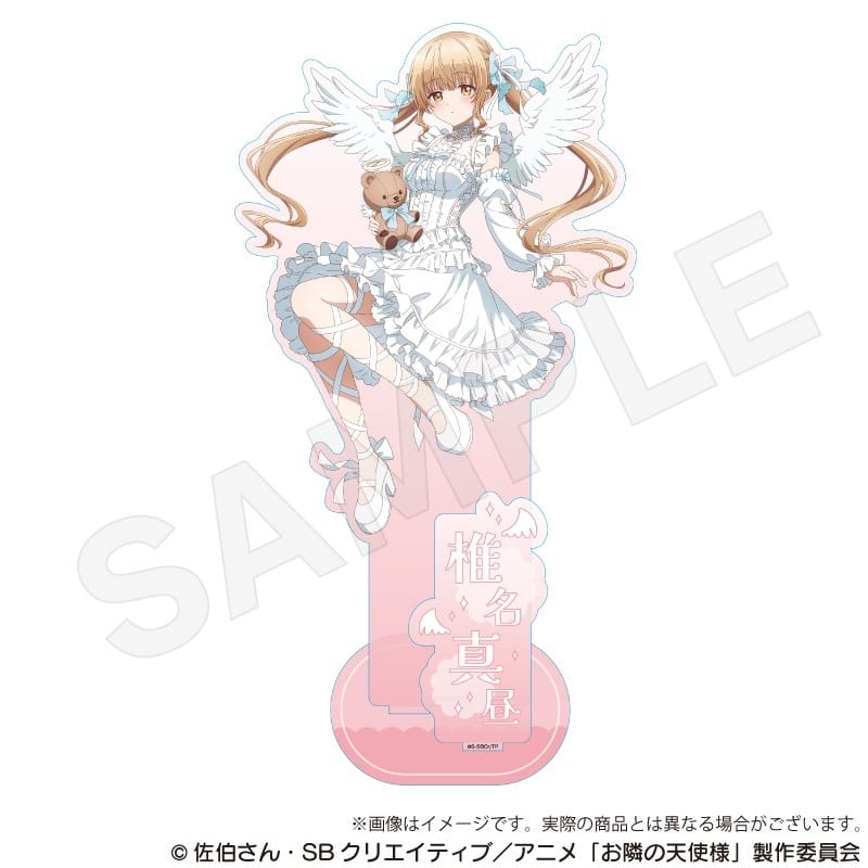 お隣の天使様にいつの間にか駄目人間にされていた件 BIGアクリルスタンド 天使と小悪魔ver. 椎名真昼A アニメイトで
2025年12月発売