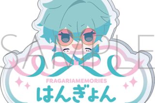 フラガリアメモリーズ お名前バッジ/ハンギョン
 
2026年1月31日発売