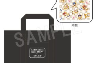 魔入りました! 入間くん×ラスカル デニムトートバッグ ラスカルコラボver.
 
2026年03月発売
で取扱中 (アニメイト)