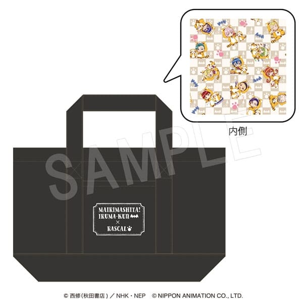 魔入りました! 入間くん×ラスカル デニムトートバッグ ラスカルコラボver.
 
2026年03月発売
で取扱中 (アニメイト)