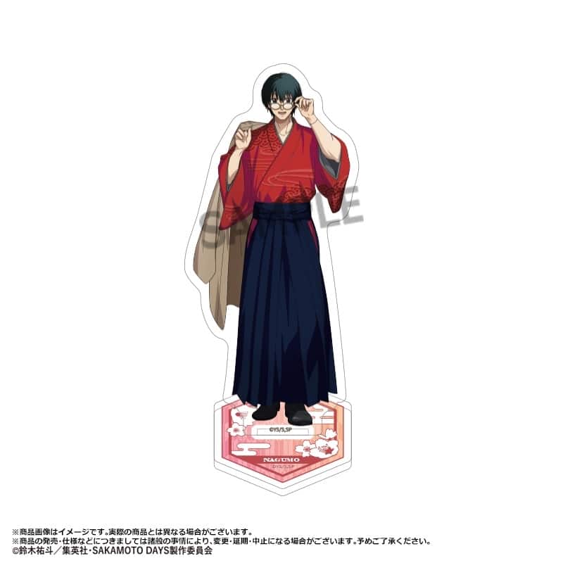 サカモトデイズ アクリルスタンド 和風モダンver. C 南雲 
2025年11月発売