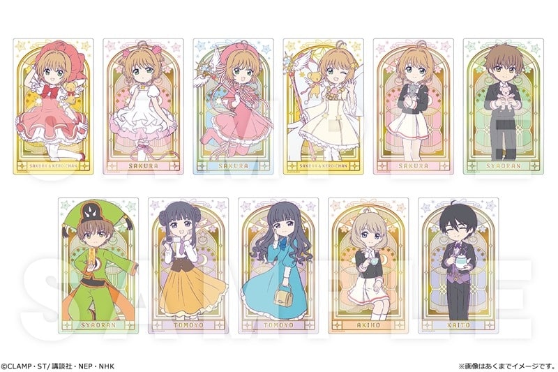 カードキャプターさくら  トレーディング箔押しクリアカード Ver.描き下ろし
 
2025年12月下旬発売
で取扱中