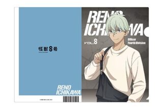 怪獣8号 クリアファイル(デニムコーデ) 2.市川レノ
 
2025年12月発売
で取扱中