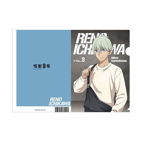 怪獣8号 クリアファイル(デニムコーデ) 2.市川レノ
 
2025年12月発売
で取扱中