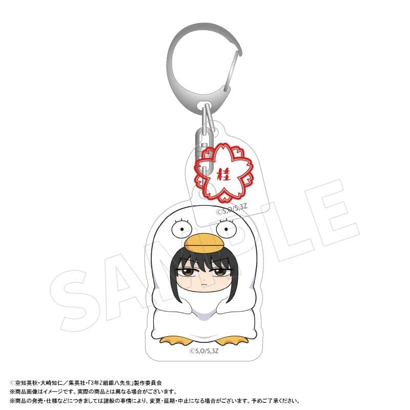 3年Z組銀八先生 アクリルキーホルダー着ぐるみver. F 桂小太郎
 
2025年12月発売