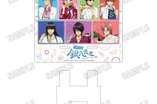 「3年Z組銀八先生 アクリルマルチスタンド【夏の食べ物ver.】
 
2026年02月発売