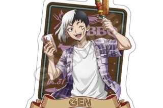 Dr.STONE  バーベキュー ステッカー あさぎりゲン
 アニメイトで
2025年09月発売