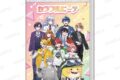 カラフルピーチ メモミニ 集合 アニメイトで
2026年02月 中旬 発売