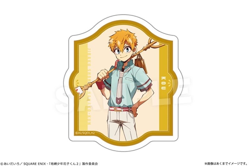 TVアニメ「地縛少年花子くん2」 ぺたまにあ S 03 源 光 アニメイトで
2025年12月 下旬 発売予定