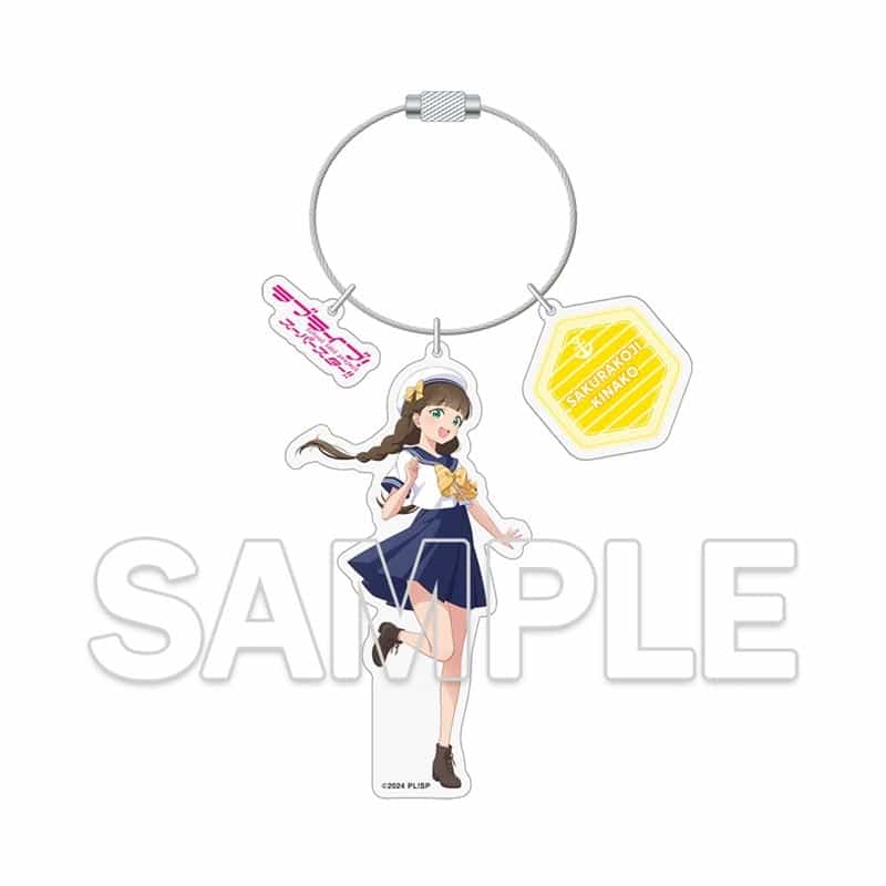 『ラブライブ!スーパースター!!』ワイヤーアクリルキーホルダー 桜小路きな子
 
2026年2月27日発売
で取扱中 (アニメイト)
