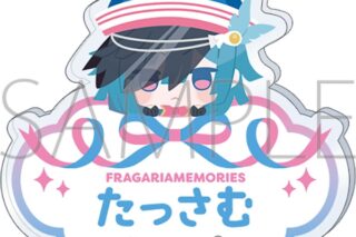 フラガリアメモリーズ お名前バッジ/タッサム
 
2026年1月31日発売