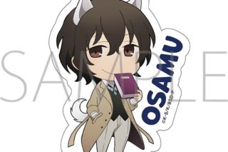 文豪ストレイドッグス (文スト) ステッカー/太宰治
 
2025年12月19日発売