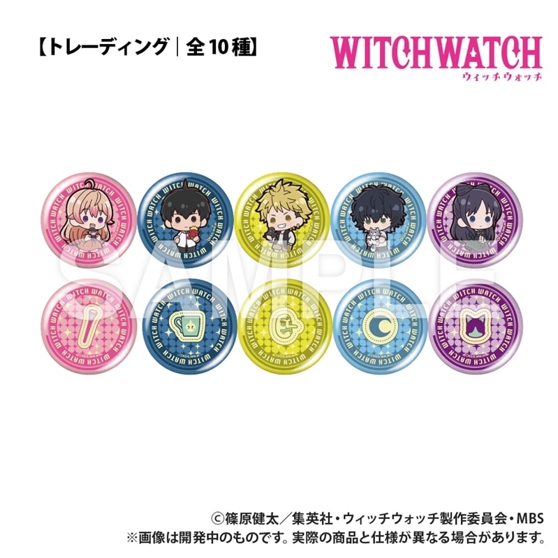 ウィッチウォッチ トレーディング缶バッジ ぷちきゅんシリーズ
 
2026年03月上旬発売