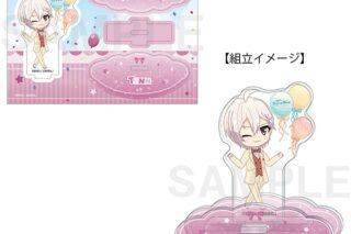 アイドリッシュセブン 9th Anniversary Collection　ぷちななゆらゆらスタンド　九条天
 
2026年3月28日発売