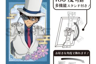 名探偵コナン アート缶バッジ 怪盗キッド 秋の華和装
 
2026年01月発売