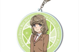 青春ブタ野郎はサンタクロースの夢を見ない ビッグアクリルキーホルダー デザイン09(古賀朋絵)
 
2026年01月上旬発売
で取扱中