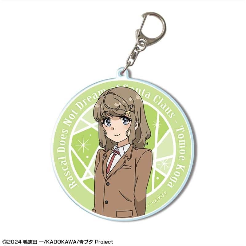 青春ブタ野郎はサンタクロースの夢を見ない ビッグアクリルキーホルダー デザイン09(古賀朋絵)
 
2026年01月上旬発売
で取扱中